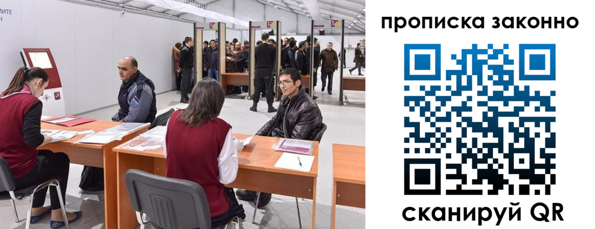 временная регистрация адрес в Кировской области