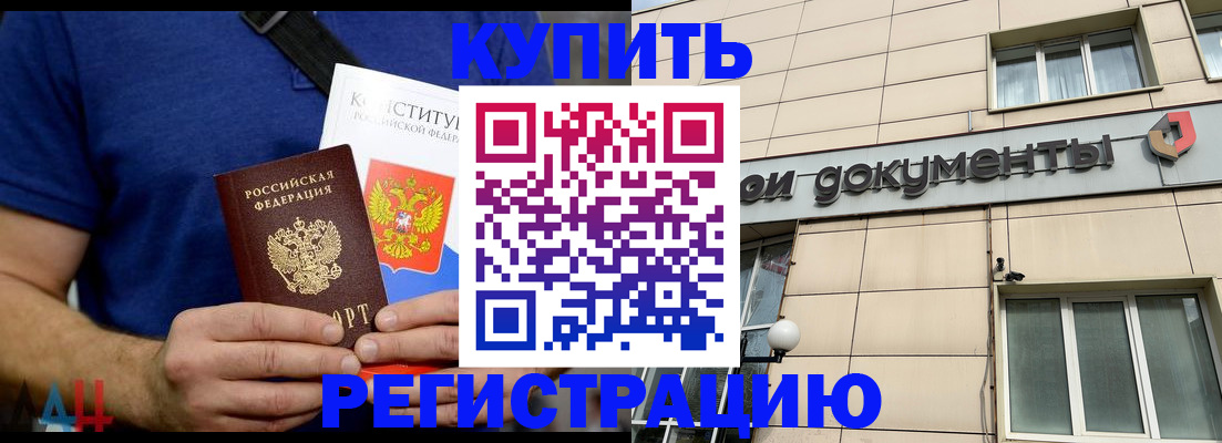 временная регистрация 2025 в Кировской области