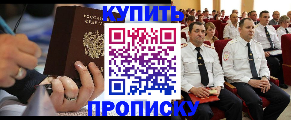 временная регистрация 2025 в Кировской области