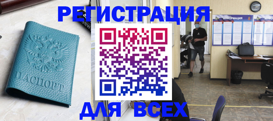 регистрация для школы в Кировской области